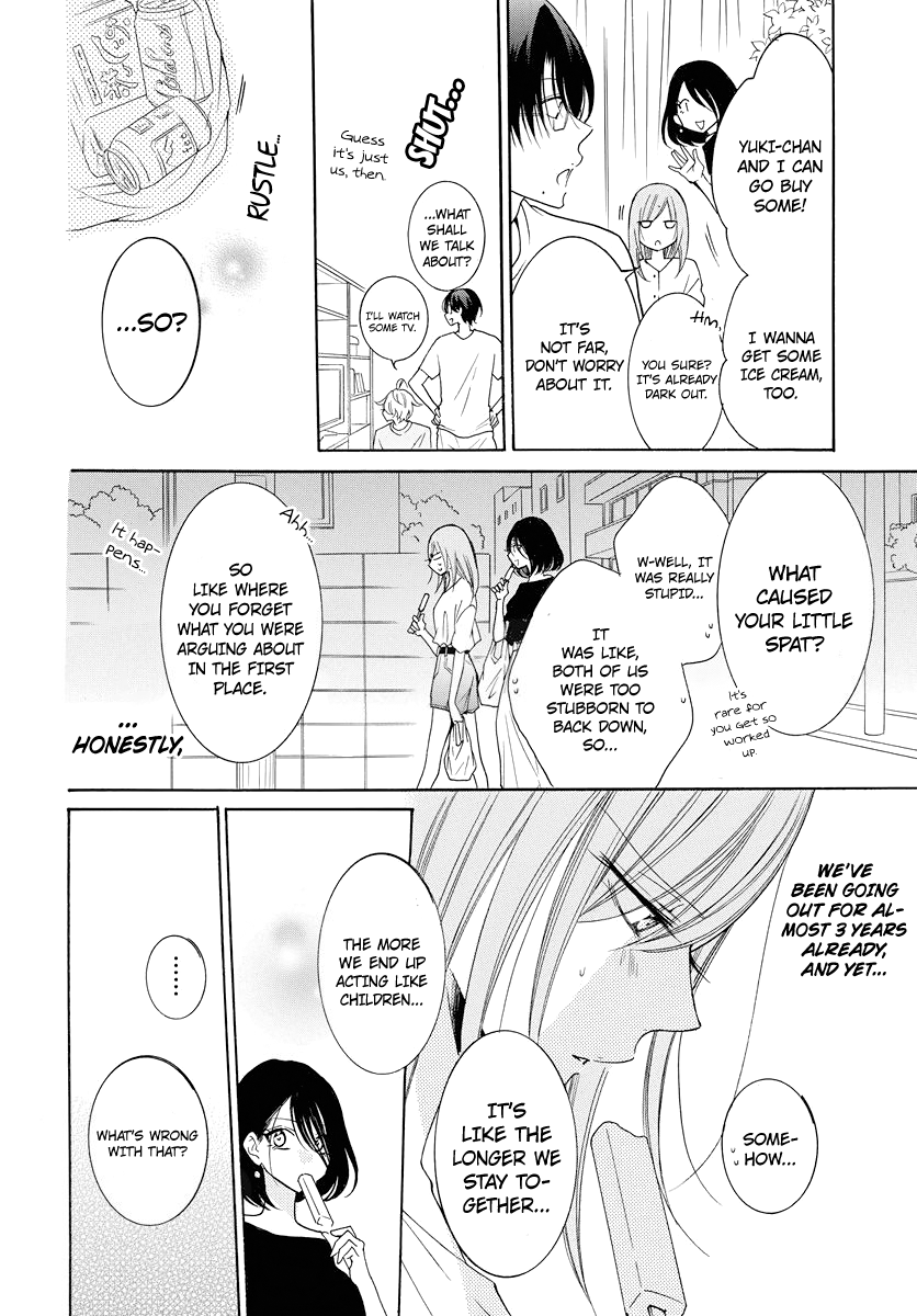Namaiki Zakari, Chapter 108 image 20